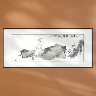 水墨人物中国画范曾八大山人名人名画装饰画新中式客厅书房挂画框