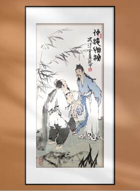 装饰画范曾范仲俺观鱼新中式国画芯定制古代人物书房客厅软装设计
