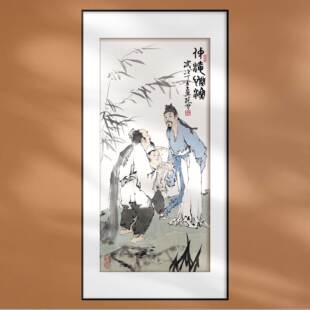 装饰画范曾范仲俺观鱼新中式国画芯定制古代人物书房客厅软装设计
