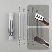 路亚适用达瓦水滴轮纺车轮外壳握丸保养拆卸专用凸头点工具螺丝刀