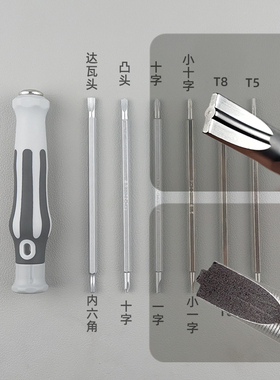 路亚适用达瓦水滴轮纺车轮外壳握丸保养拆卸专用凸头点工具螺丝刀