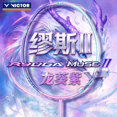 VICTOR胜利威克多羽毛球拍龙牙之刃缪斯二代女拍TK-RYUGA MUSE II