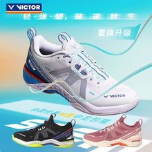 VICTOR/威克多胜利羽毛球鞋S82III三代男女减震透气运动鞋专业款