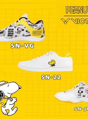 正品威克多史努比羽毛球鞋SN-VG胜利儿童鞋SN-JR休闲鞋22亲子球鞋