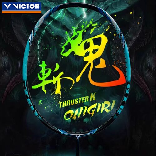 威克多胜利羽毛球拍大鬼斩
