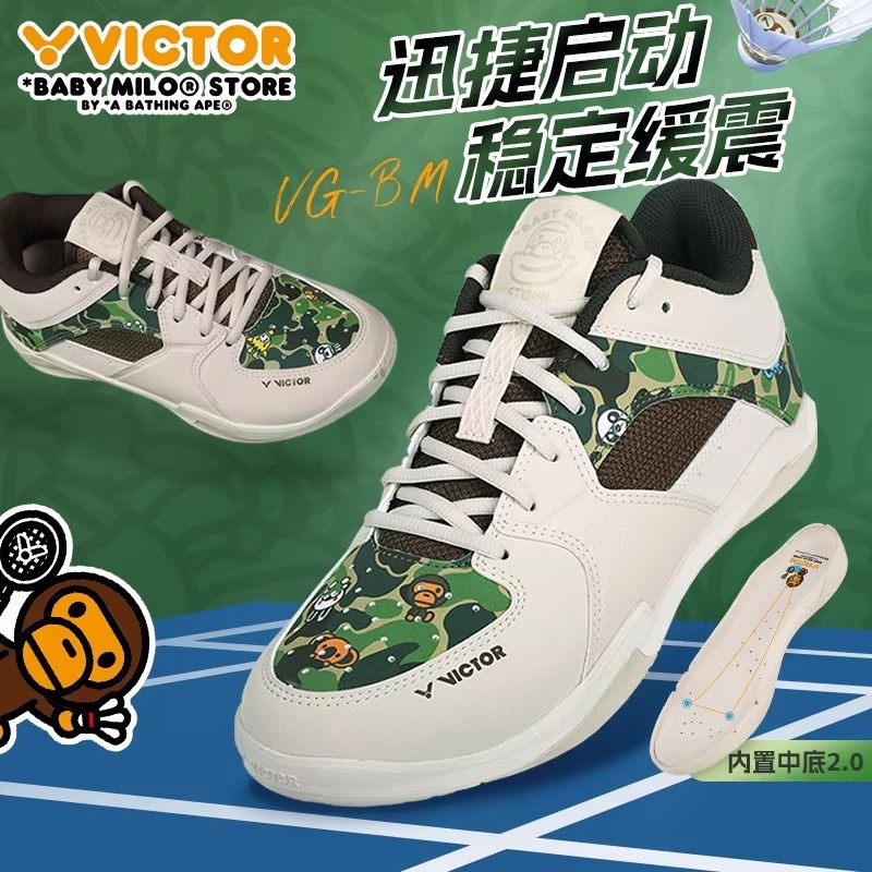 威克多VICTOR胜利羽毛球鞋BABY MILO联名运动专业全面类球鞋VG-BM,运动鞋new,羽毛球鞋,淘宝优惠券,粉丝福利购,淘宝优惠卷