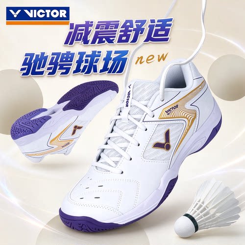 VICTOR胜利羽毛球鞋男款专业训练运动透气女款鞋子威克多P9200TD