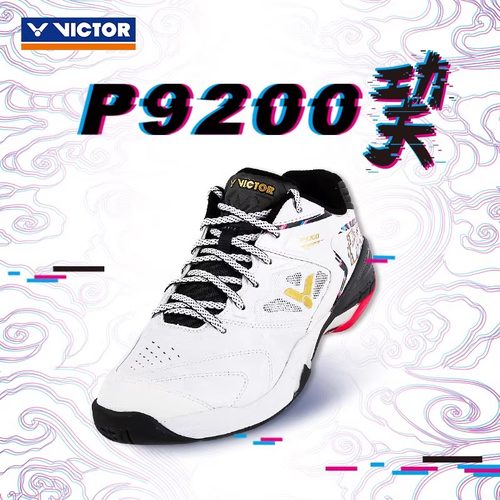 威克多VICTOR胜利P9200专业羽毛球鞋男女运动防滑减震透气