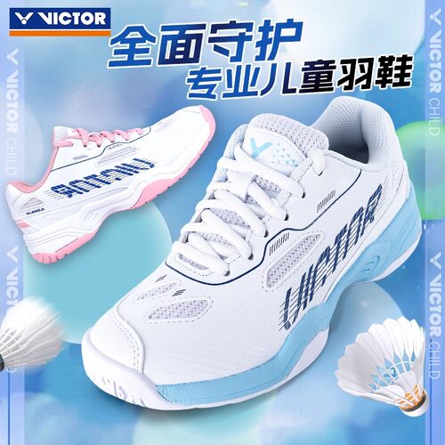 VICTOR胜利儿童羽毛球鞋威克多男女童运动鞋轻便防滑减震鞋A396JR