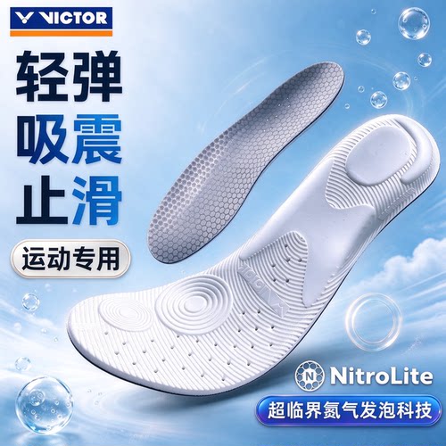 新款正品victor威克多胜利专业级羽毛球氮气发泡运动鞋垫VT-XDNL