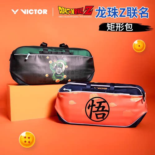 正品VICTOR威克多胜利羽毛球包龙珠Z联名手提单肩矩形包BR5639BDZ