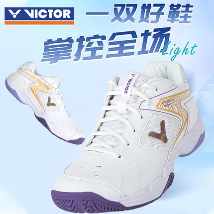 新款victor胜利男女羽毛球鞋专业透气运动鞋威克多羽球鞋9200TD