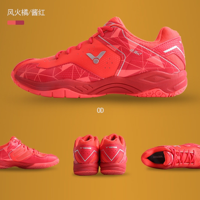 胜利羽毛球鞋A362轻便透气耐磨防滑学生比赛运动球