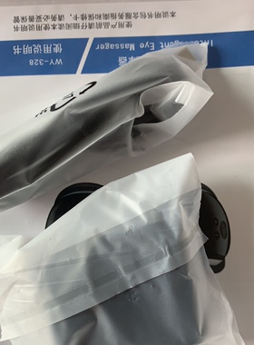 护眼仪充电器贝立凯颈椎仪贴片