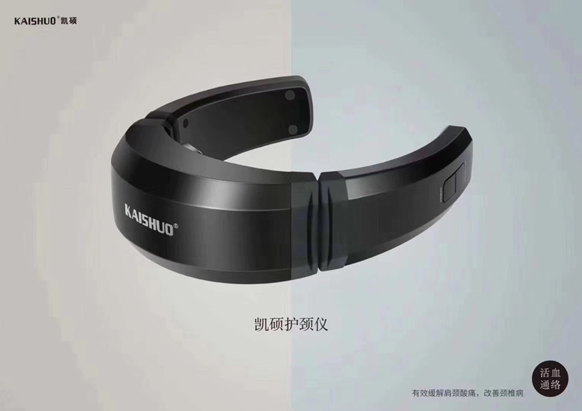 凯硕智能颈椎按摩仪贝立凯正品热敷针灸脉冲可充电语音控制颈椎仪
