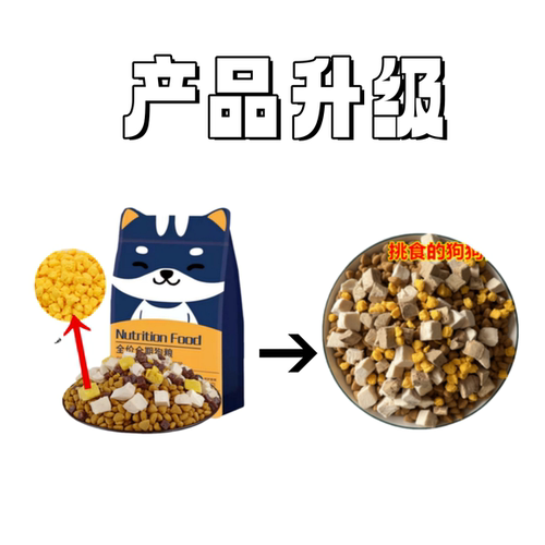 成犬雪纳瑞通用型专用粮狗粮