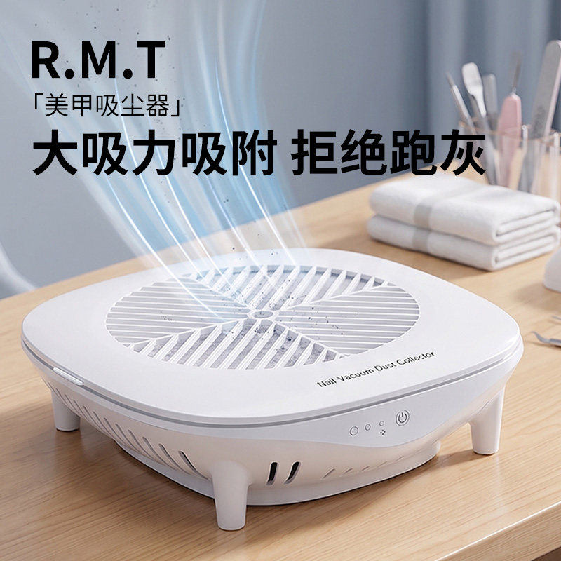 指甲吸尘器无刷静音美甲店专用