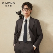 吉约蒙双排扣羊毛西装 男套装 新郎结婚礼服深棕色商务高级西服外套