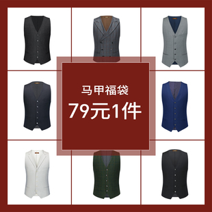 吉约蒙 可选 马甲福袋一件79元 式 款 G·Mons