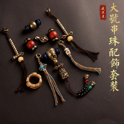 藏汉屋佛珠套装配饰大尺寸