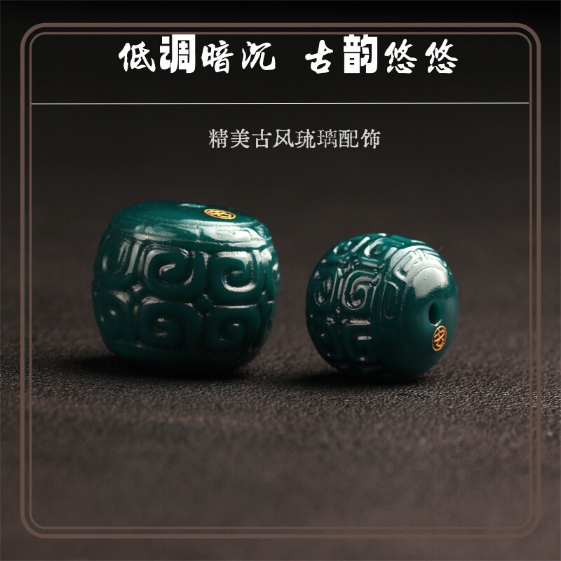 藏汉屋雪巴绿琉璃回纹隔珠配饰图片
