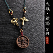 藏传美品紫铜大鹏金翅鸟莲师铁蝎项链吊坠复古民族风钥匙挂件男女