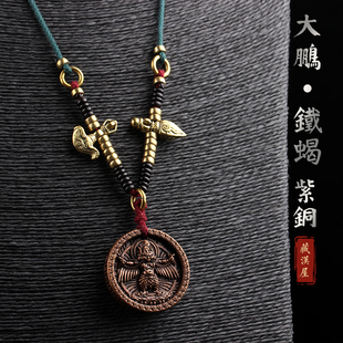 藏传美品紫铜大鹏金翅鸟莲师铁蝎项链吊坠复古民族风钥匙挂件男女