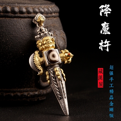 高档精品 手工纯银天珠大威德金刚橛钺刀降魔杵藏式项链吊坠男女