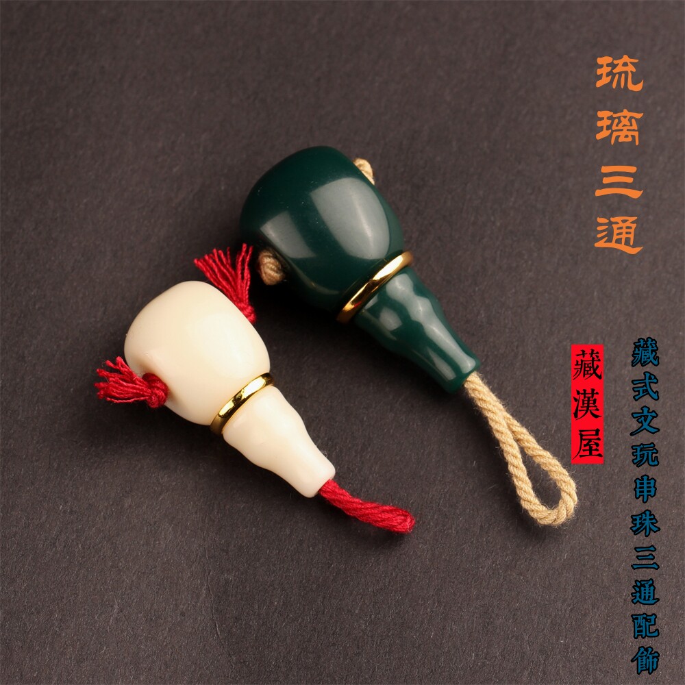 藏式分体式绿色白色琉璃三通佛头文玩佛珠手串金刚星月配饰图片