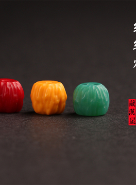 藏汉屋琉璃红绿灯隔珠配件