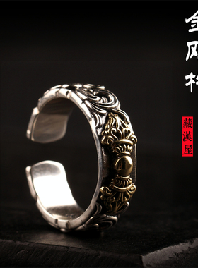 藏汉屋金刚杵民族风开口指环戒指