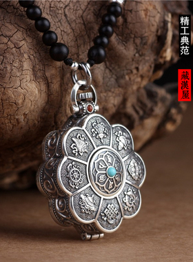 六字真言可打开民族风复古嘎乌盒