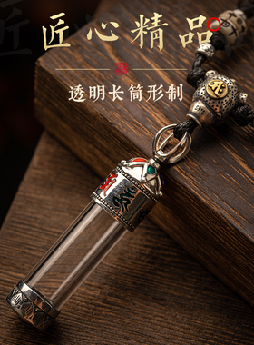 藏汉屋纯银透明嘎乌盒项链吊坠