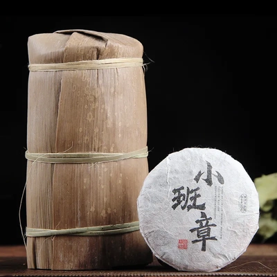 陈年勐海古树干仓熟普 云南茶叶熟茶茶饼小班章普洱50g小饼茶