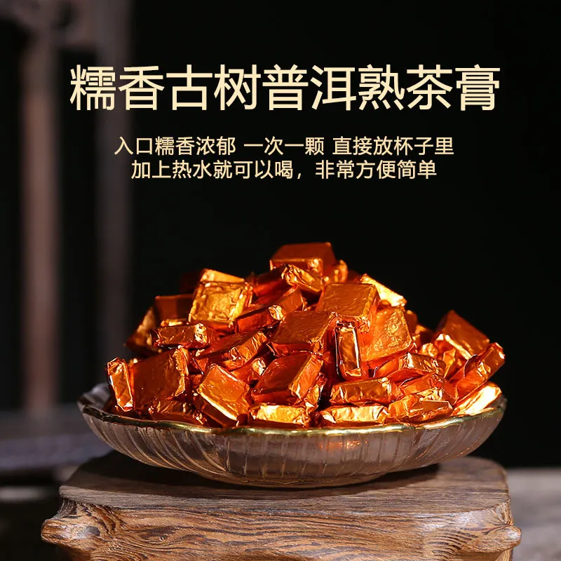 程健|茶厂糯米香茶膏0.5克/粒 普洱茶养生茶 冻干茶 茶叶茶膏,茶,茶粉/茶膏/茶精/茶液/茶蜜,淘宝优惠券,粉丝福利购,淘宝优惠卷