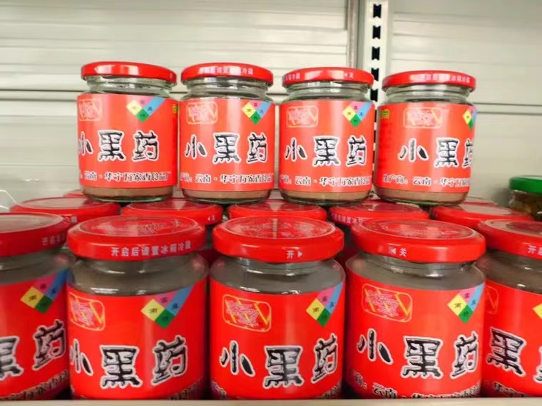 小黑药 野生小黑药细黑药云南特产小黑药华宁小黑药个旧小黑药60g