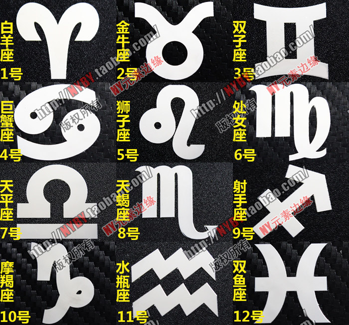 Autocollant pour téléphone mobile - Ref 1375788 Image 1