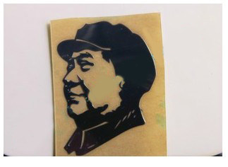 Sticker pour téléphone mobile - Ref 1375797 Image 1