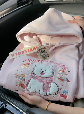 可爱小狗毛绒刺绣连帽卫衣女春秋冬新款加绒加厚甜美慵懒外套上衣