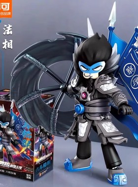 布鲁可积木人英雄无限机甲法相六耳猕猴三国战斗服布鲁克手办摆