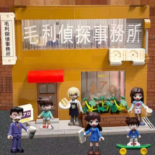 奇妙积木Keeppley玩具名侦探柯南毛利侦探事务所益智拼装玩具礼物
