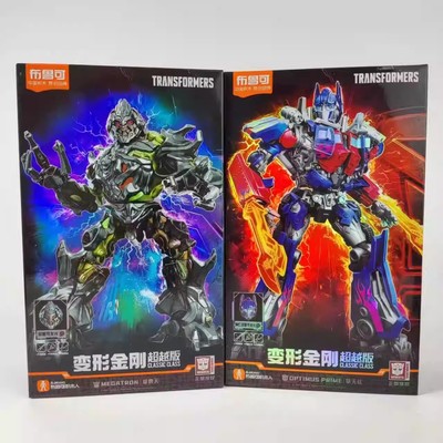 布鲁可变形金刚积木人超越版电影领袖擎天柱威震天益智拼装玩具