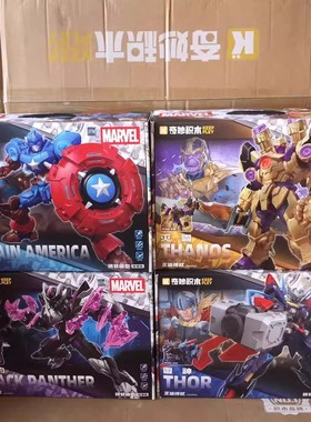 奇妙积木人Keeppley漫威机甲超星版第1弹男孩礼物美国队长雷神男