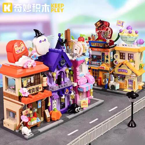 奇妙积木第五季拼装玩具