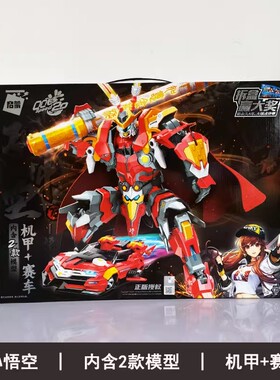 启蒙积木QQ飞车系列74011擎天雷诺74013金刚狼74012白玉神驹拼装