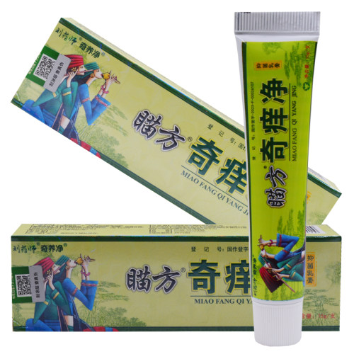 买2送1 买5送3刘药师瞄方奇痒净奇养净草本乳膏皮肤外用软膏