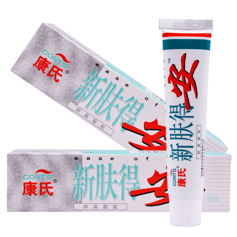 Buy 1, send 1 Kahn Gel Shenyang Cream External use relieve itching Ointmentin the Care cleaners/Sanitary napkins/Paper/Aromatherapy , Shampoo bath/Personal cleanliness , Body Care , Body Lotion  category - from Buy2taobao.com to provide professional Taobao agent buy service