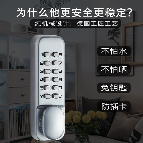 防水不用电机械30-100MM尼米奥