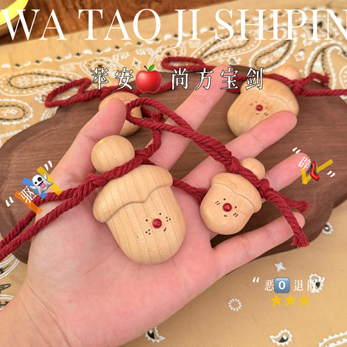 野生老桃木挂件手工小胖子