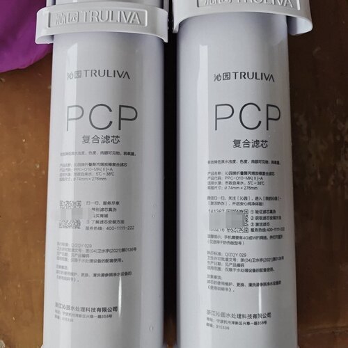 沁园净水器UR-Q3610/Q3611/N3614/N3615/PCP复合滤芯RO膜